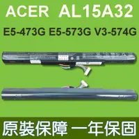 在飛比找松果購物優惠-宏碁 ACER AL15A32 原廠電池 適用 E5-473