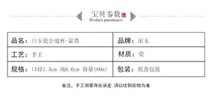 羊脂白玉瓷公道杯陶瓷帶把手分茶器大倒茶壺功夫茶具配件耐熱加厚