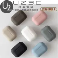 在飛比找Yahoo!奇摩拍賣優惠-【U23C嘉義實體老店】Final ag COTSUBU 真