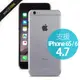 Moshi iGlaze XT iPhone 6S /6 (4.7) 超薄時尚 透明 保護殼 公司貨
