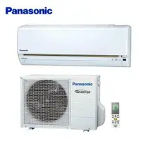 在飛比找鮮拾優惠-【Panasonic 國際牌】 一級能1-1分離式變頻冷專冷