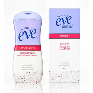 Summer's eve舒摩兒賦活美學浴潔露(全肌防護)買大送