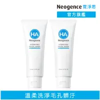 在飛比找momo購物網優惠-【Neogence 霓淨思★買1送1】玻尿酸保濕洗面乳125