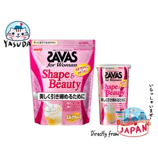 日本直送 meiji明治 SAVAS Shape &Beauty 大豆蛋白+膠原蛋白 奶茶味 補充包  900g