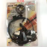 在飛比找蝦皮購物優惠-電匠的家：汎球牌6D08 LED頭燈 遠近兩段 工作爬山魚目