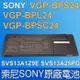 SONY VGP-BPS24 原廠電池 PCG-4121GL VPCSB26FW SVS1311 (9.3折)