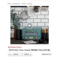 在飛比找蝦皮購物優惠-Oven Toaster 電烤箱