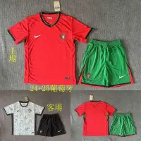 在飛比找蝦皮購物優惠-23-25葡萄牙球衣國家隊足球衣 巴西足球服 客場球服套裝 