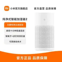 在飛比找露天拍賣優惠-現貨:XIAOMI 米家水離子護發吹風機H500 20M高速