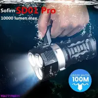 在飛比找Yahoo奇摩拍賣-7-11運費0元優惠優惠-SD01 Pro潛水手電筒10000流明超亮潛水筒3顆Cre