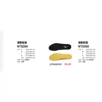 在飛比找蝦皮購物優惠-（現貨）mizuno鞋墊 J3TA230101 鞋墊 運動鞋