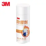 3M 除膠劑 265 公克