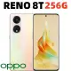 【OPPO】RENO 8T 6.7吋(8G/256G/高通驍龍695/1億鏡頭畫素)