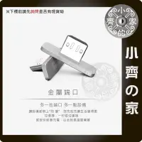 在飛比找Yahoo!奇摩拍賣優惠-WSKEN Micro USB 安卓通用 磁性防塵塞式充電頭