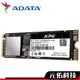 ADATA威剛 XPG SX8200 Pro 2TB M.2 NVMe PCIe SSD固態硬碟 SX8200Pro