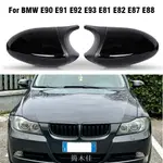 【簡木佳】汽车精品 2X BMW E90 E91 E92 E93 E82 E87專用碳纖紋&亮黑 M3款後視鏡蓋替換型