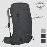 【OSPREY 美國】STRATOS 36 透氣網架健行登山背包 男｜健行背包 多功能戶外運動背包 STRATOS36