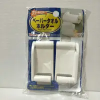 在飛比找蝦皮購物優惠-日本 吸鐵紙巾架收納架申縮自如免運