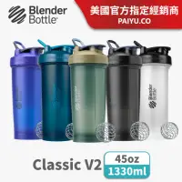 在飛比找momo購物網優惠-【Blender Bottle】大容量〈Classic V2