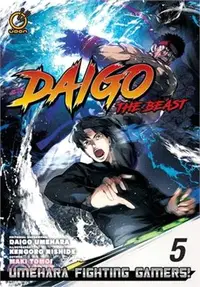 在飛比找三民網路書店優惠-Daigo the Beast: Umehara Fight