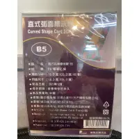 在飛比找蝦皮購物優惠-蝦皮代開發票 直式弧面展示牌 直式標示牌 弧形標示牌 PVC