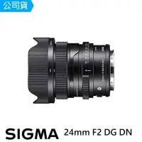 在飛比找momo購物網優惠-【Sigma】24mm F2 DG DN Contempor