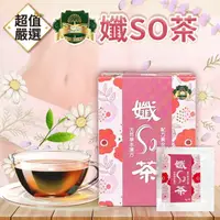 在飛比找momo購物網優惠-【DREAMCATCHER】孅SO茶(7包/盒 玫瑰綠茶 荷