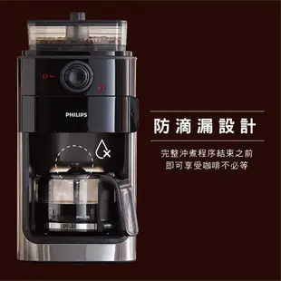 【PHILIPS 飛利浦】 全自動美式研磨咖啡機 HD7761