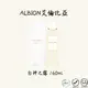 ALBION艾倫比亞 白神之露 160ml