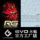 【奶熊屋】EVO RG 1/144 MSN-04 沙薩比 SAZABI 專用水貼