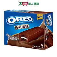 在飛比找樂天市場購物網優惠-奧利奧OREO巧心蛋糕160g【愛買】