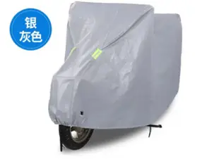 甜心教主💕摩托車衣防雨防曬寶貝你的愛車