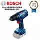 台北益昌 BOSCH 博世 18V 鋰電 電鑽 起子機 GSR 180-LI 空機 原廠公司貨