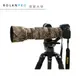 ROLANPRO 若蘭 Nikon AF-S 200-500mm專用砲衣 飛羽攝錄影