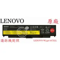 在飛比找蝦皮購物優惠-聯想 LENOVO ThinkPad T440P T540P