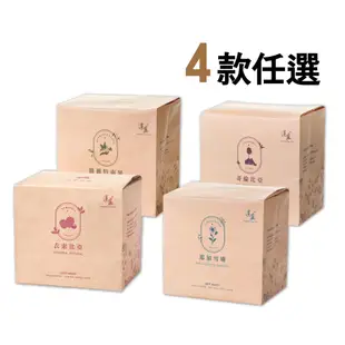 【湛盧咖啡】10入任選專區．莊園單品．四種風味．手沖精品濾掛式咖啡(10入/袋裝)｜超取限購8袋，超過選宅配｜