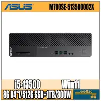 在飛比找蝦皮購物優惠-【GOD電3C】華碩 ASUS M700SE-5135000