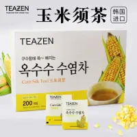 在飛比找蝦皮購物優惠-【求求精選】韓國進口TEAZEN玉米須茶包袋泡茶衝飲花草茶無