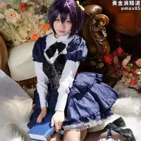 在飛比找Yahoo!奇摩拍賣優惠-kilikili 小遊六花cosplay服裝 中二病也要談戀