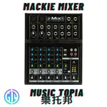 【 MACKIE MIXER 】 全新原廠公司貨 現貨免運費 6軌、8軌、10軌、12軌、16軌 混音器 混音座 調音台