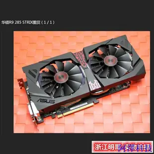 阿澤科技【新品】ASS華碩GTX970 980 980Ti 780 780Ti R9 285顯卡風扇直徑8.5CM