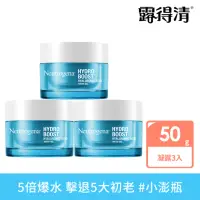 在飛比找momo購物網優惠-【Neutrogena 露得清】水活保濕凝露50gx3(保濕