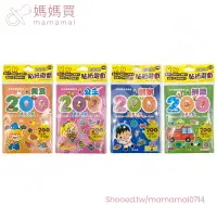 在飛比找樂天市場購物網優惠-滿99元出貨 媽媽買 球球館 貼紙書 貼紙遊戲 多次貼 20