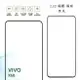 【嚴選外框】 VIVO X60 滿版 滿膠 玻璃貼 玻璃膜 鋼化膜 保護貼 9H 2.5D