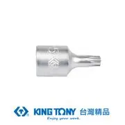 KING TONY 專業級工具 1/4DR. 六角星型起子頭套筒 T10 KT201310X