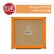 【樂器通】Orange / PPC-410 160W電吉他音箱體