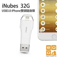 在飛比找蝦皮購物優惠-[玩樂館]全新 現貨 蘋果認證 OEO iNubes USB