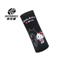 在飛比找蝦皮商城優惠-Hello Kitty x Nya 安全帶護套枕 PKYD0