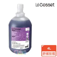 在飛比找蝦皮商城優惠-【Le'Cosset萊蔻絲】 領卷現折 舒緩放鬆洗毛精 一加