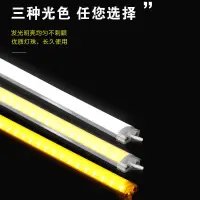 在飛比找蝦皮商城精選優惠-免運 工程LED燈帶 創意 日常使用led線條燈超亮黃光戶外